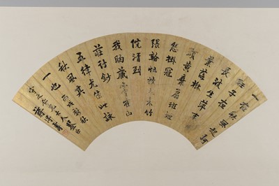 Lot 1037 - A CALLIGRAPHY BY JIANG DESHOU AND A CORNER OF THE WEI RIVER BY JIANG YIQING