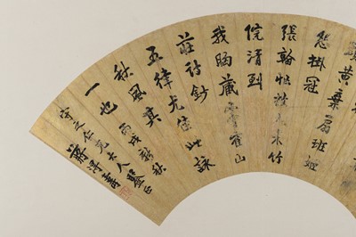 Lot 1037 - A CALLIGRAPHY BY JIANG DESHOU AND A CORNER OF THE WEI RIVER BY JIANG YIQING