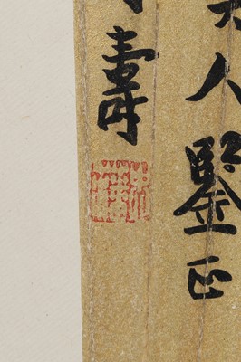 Lot 1037 - A CALLIGRAPHY BY JIANG DESHOU AND A CORNER OF THE WEI RIVER BY JIANG YIQING