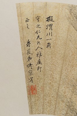 Lot 1037 - A CALLIGRAPHY BY JIANG DESHOU AND A CORNER OF THE WEI RIVER BY JIANG YIQING